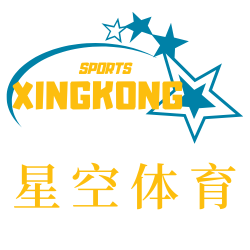 星空体育APP